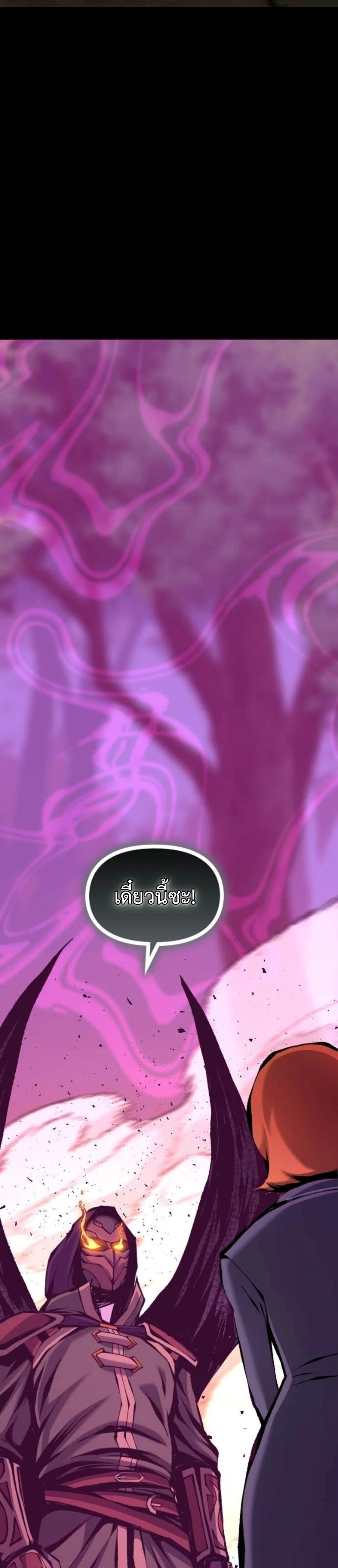 หน้าที่ 49