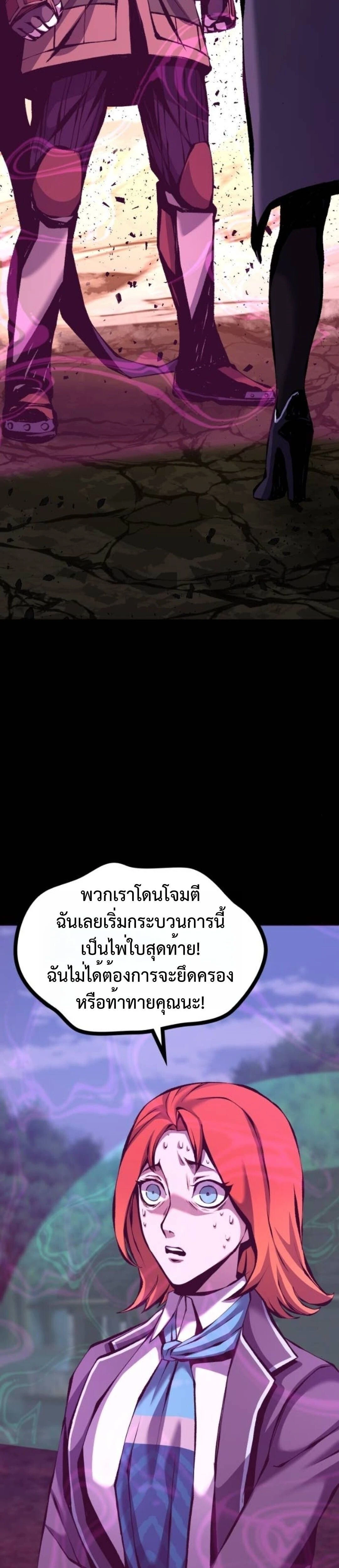 หน้าที่ 50