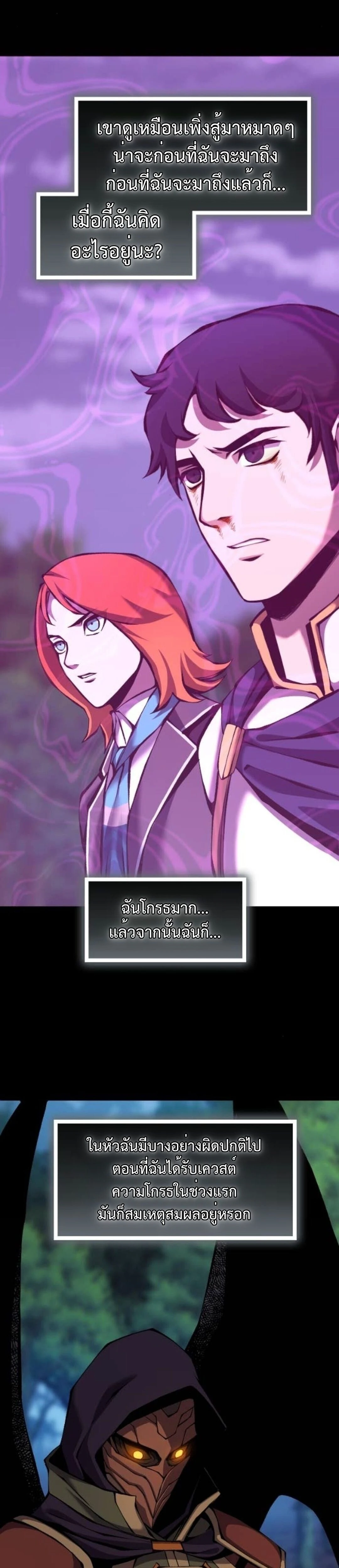 หน้าที่ 58