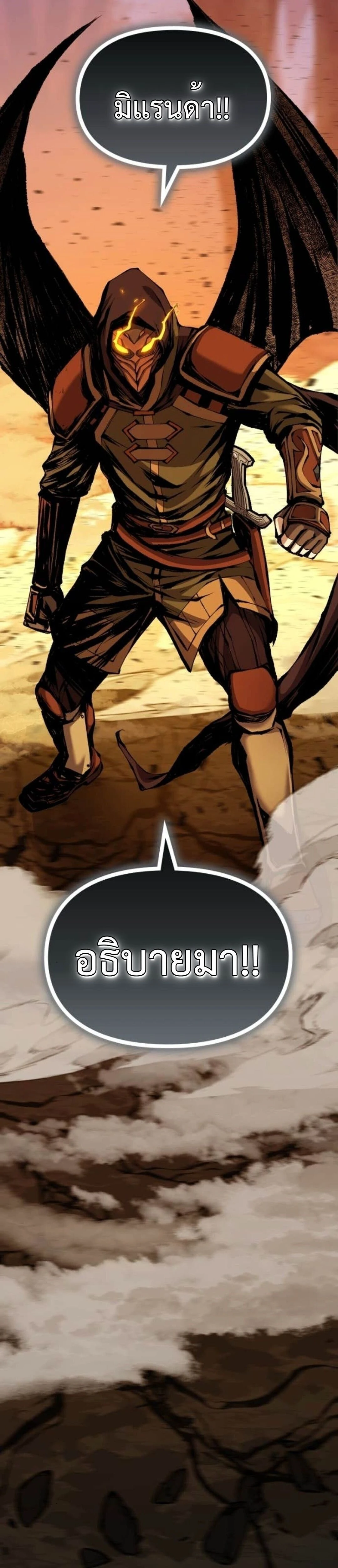 หน้าที่ 48