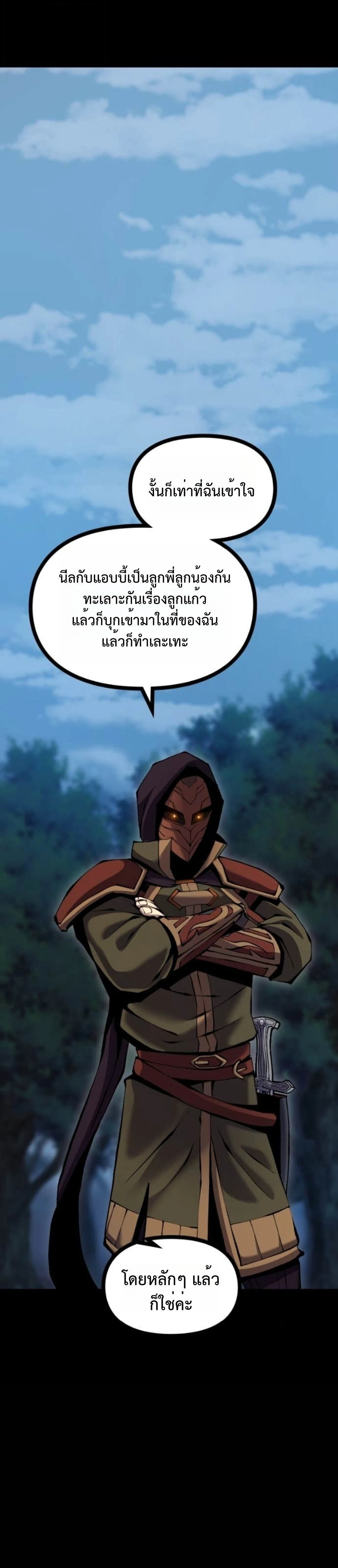 หน้าที่ 61