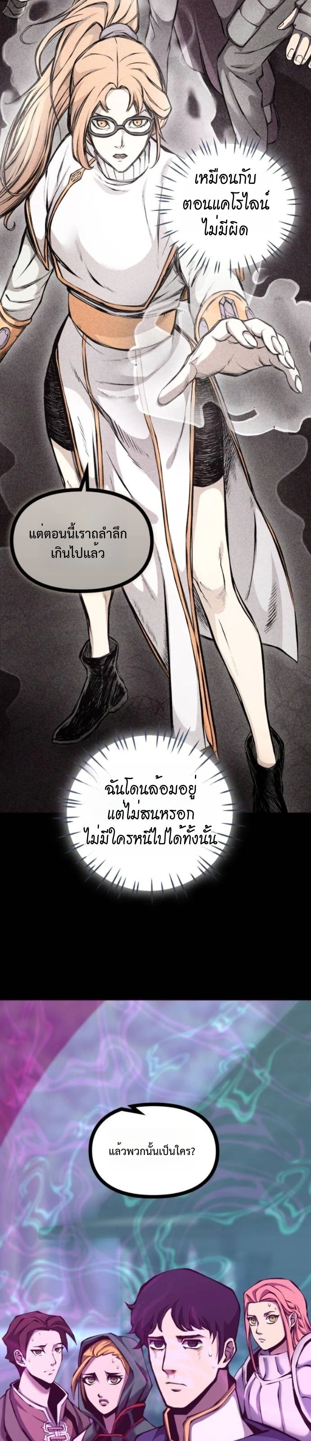หน้าที่ 52