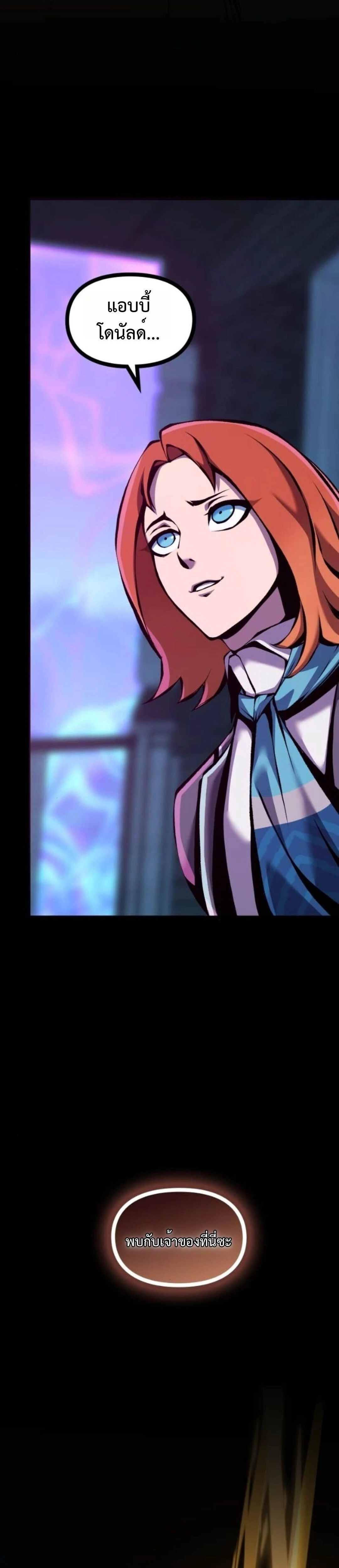 หน้าที่ 44