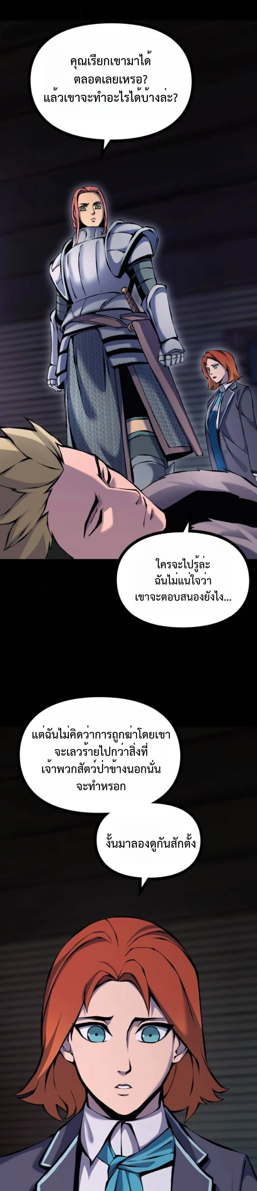 หน้าที่ 35