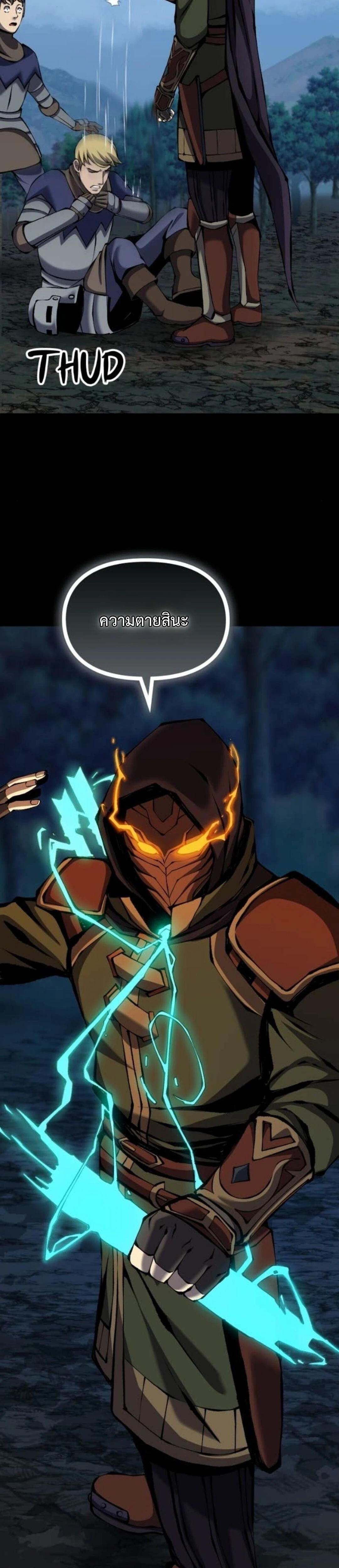 หน้าที่ 36