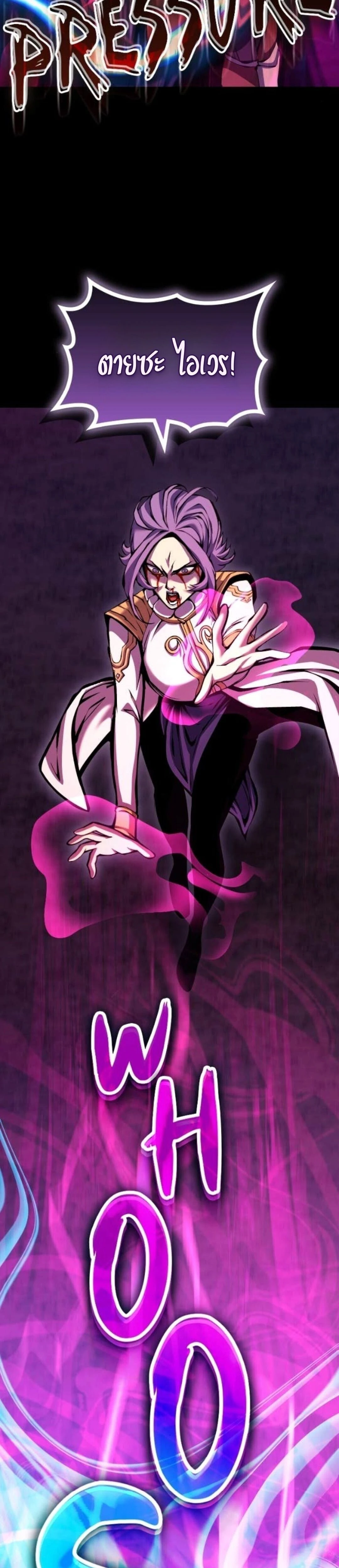 หน้าที่ 54