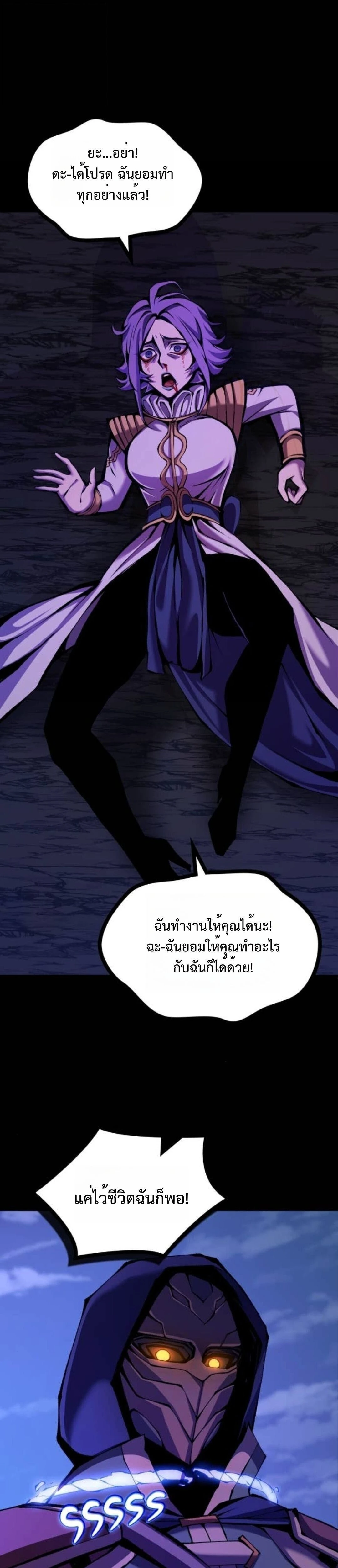 หน้าที่ 57