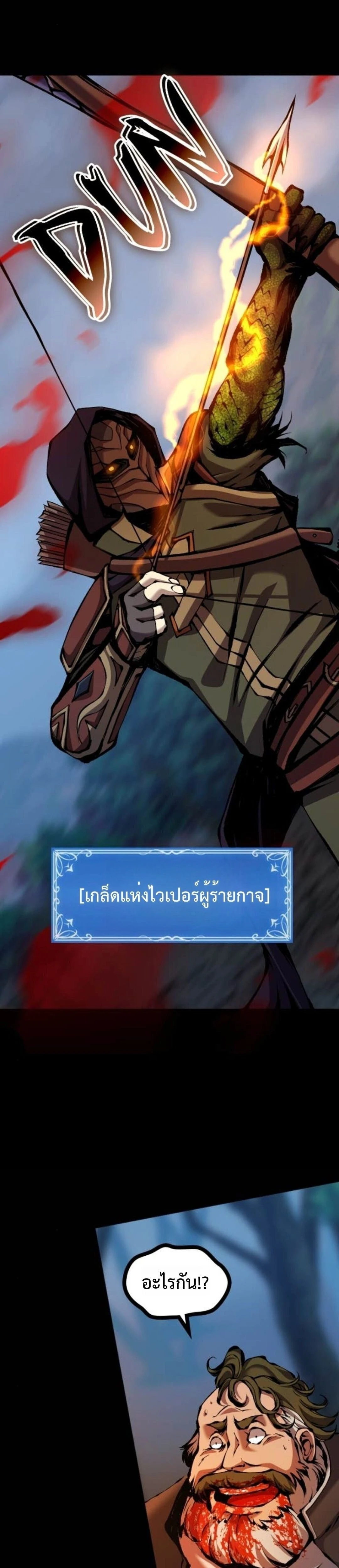 หน้าที่ 46