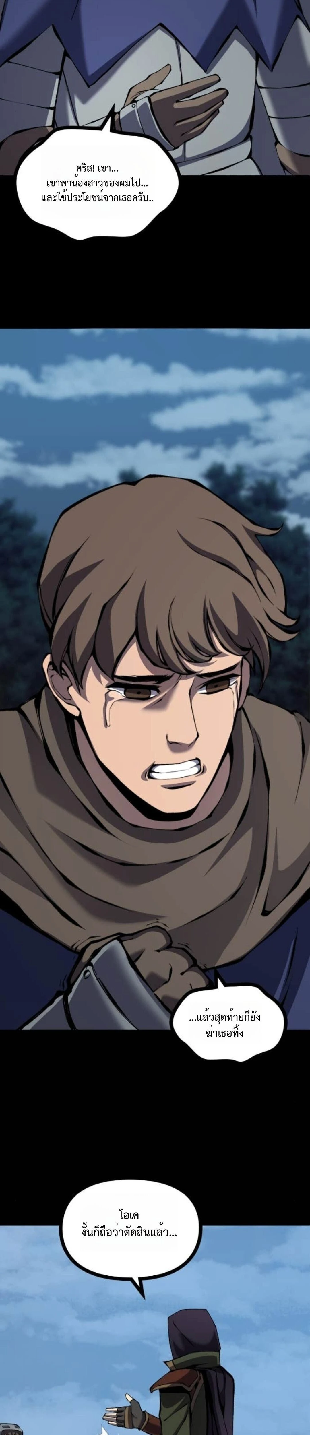 หน้าที่ 35