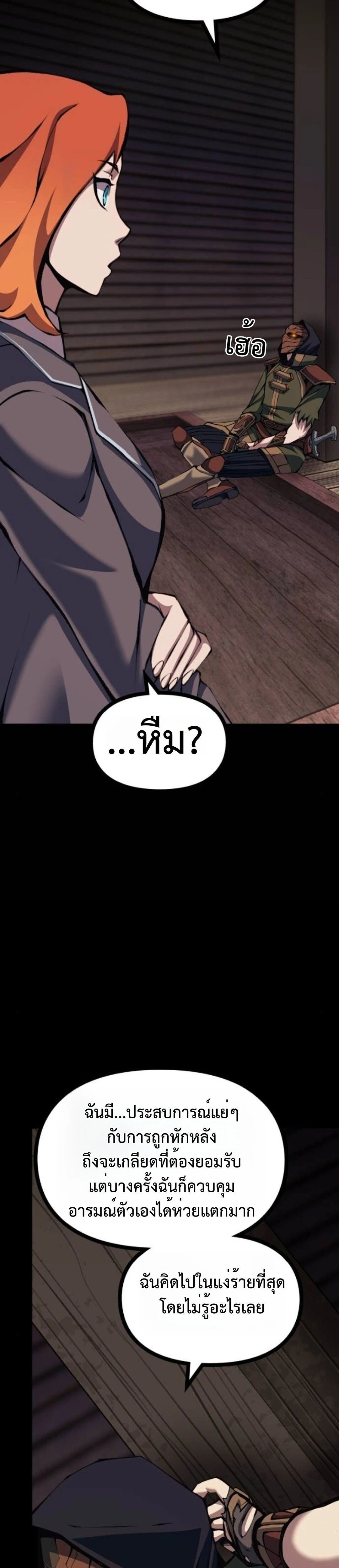 หน้าที่ 26