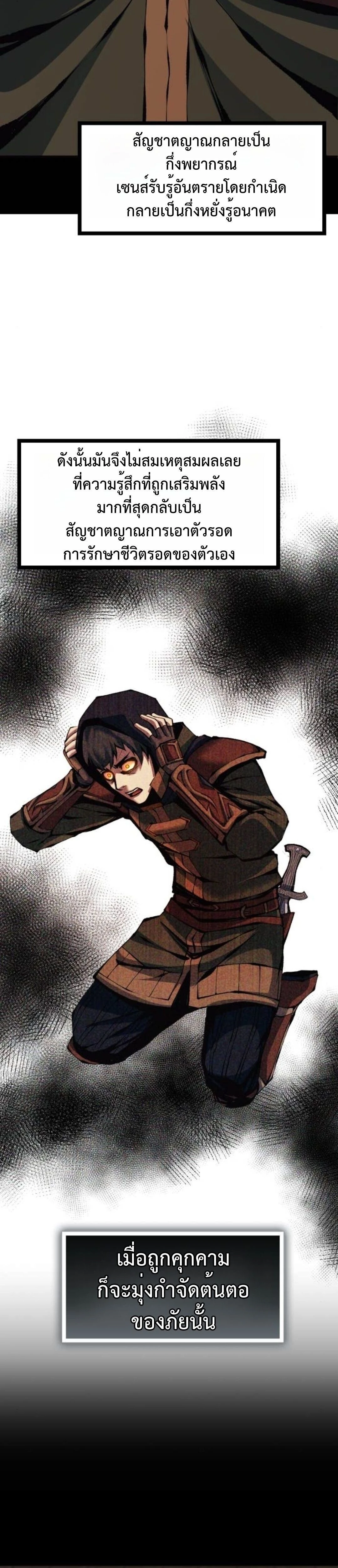 หน้าที่ 48