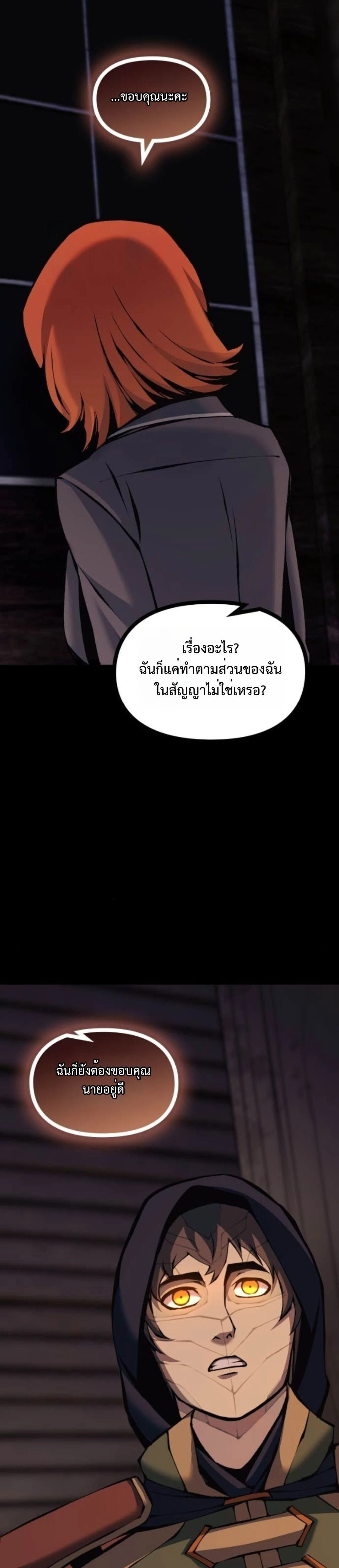 หน้าที่ 32