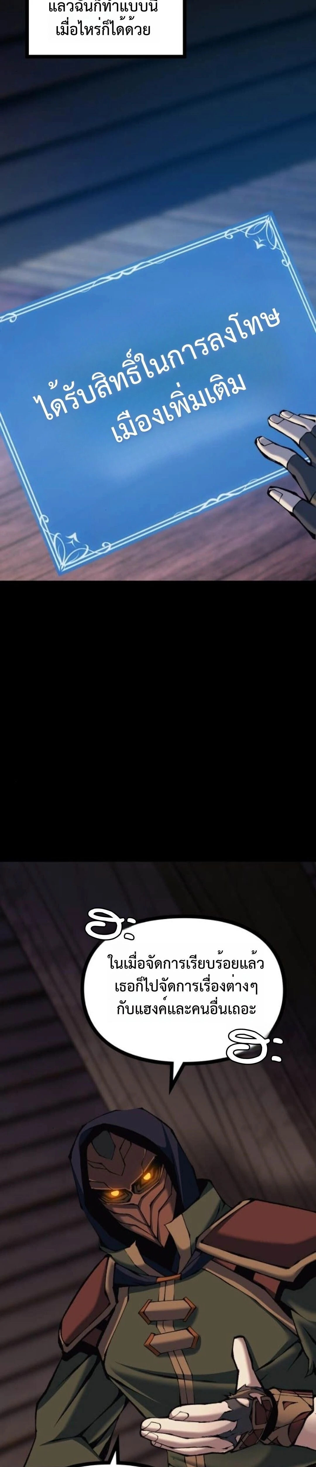 หน้าที่ 30