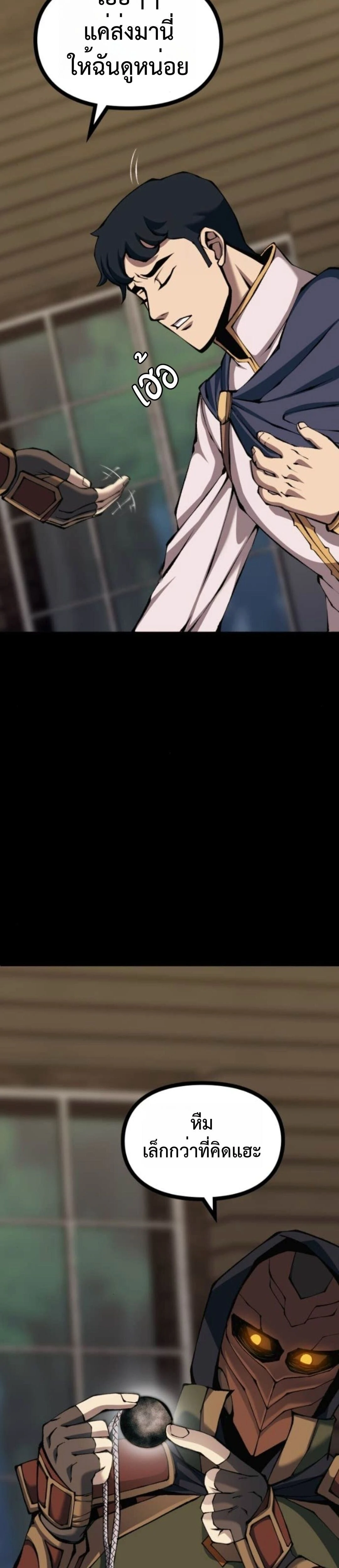 หน้าที่ 32