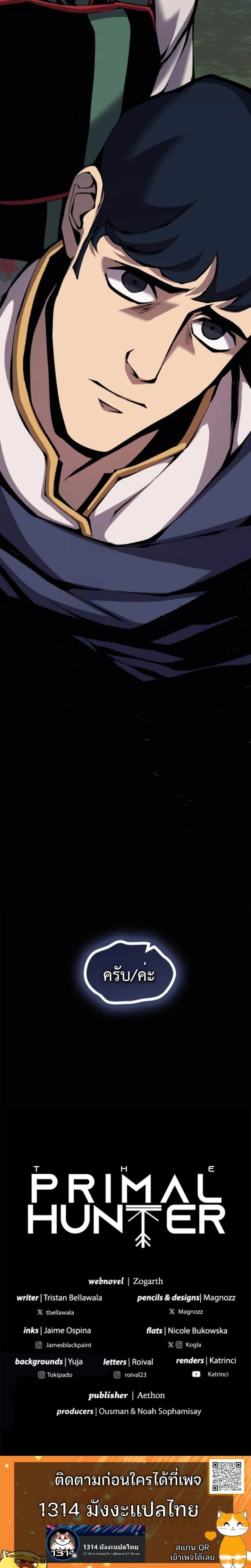 หน้าที่ 49