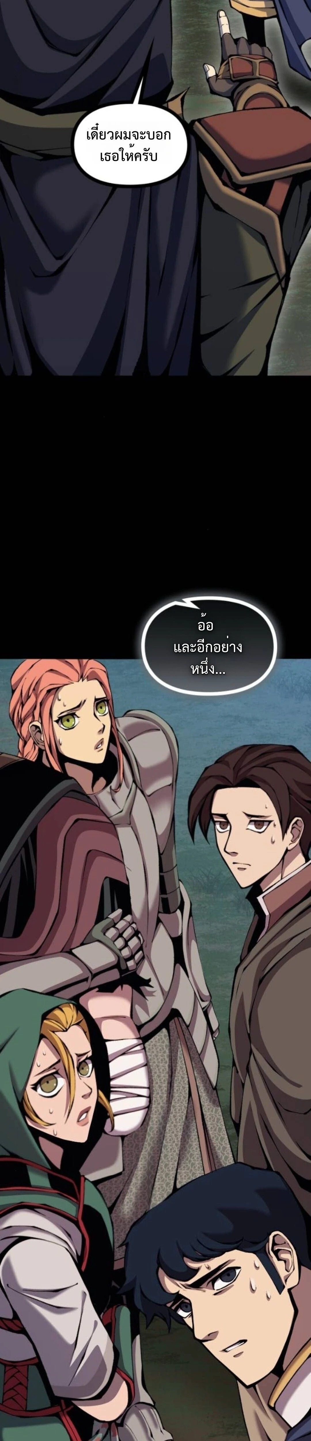 หน้าที่ 46