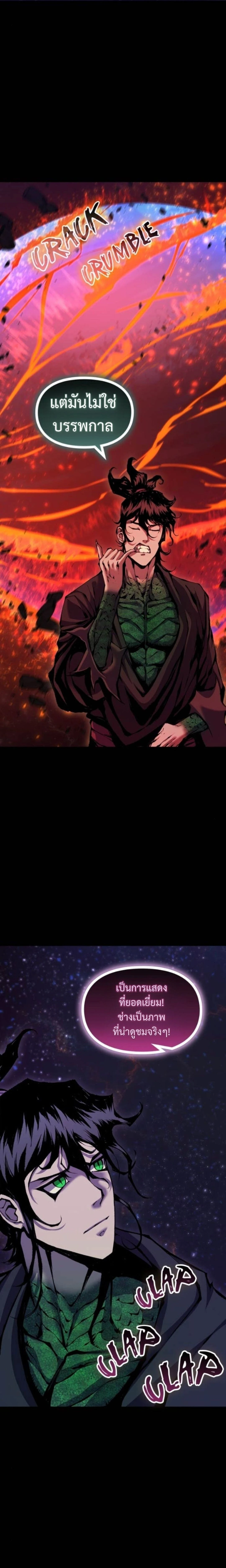 หน้าที่ 22