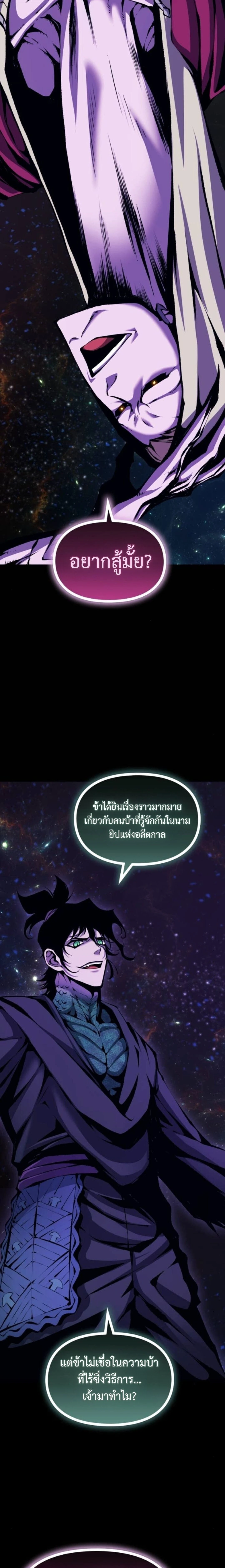 หน้าที่ 25