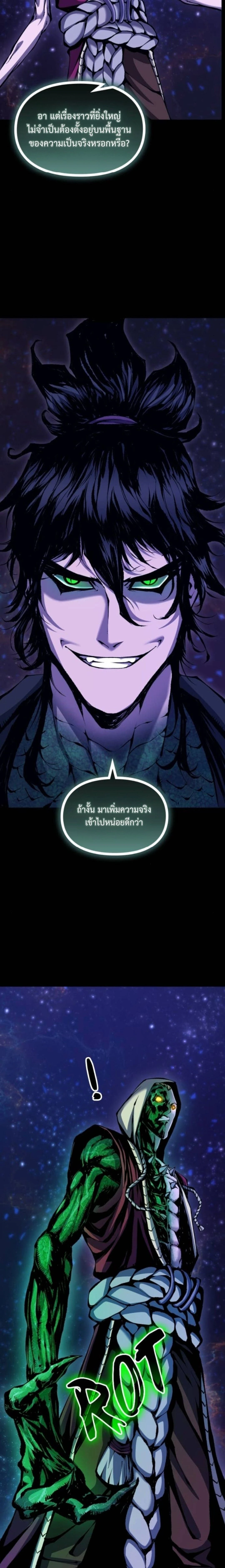 หน้าที่ 34