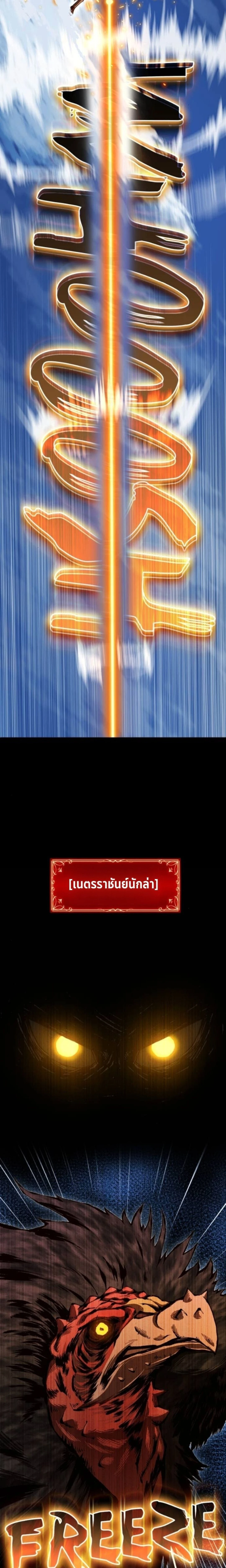 หน้าที่ 31