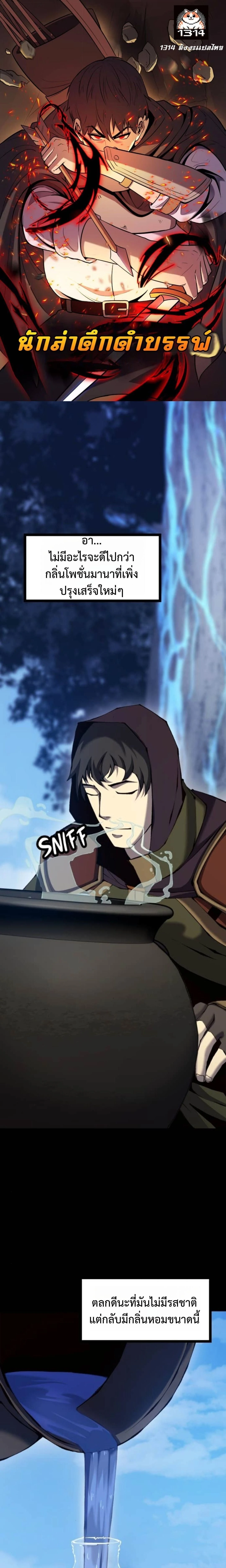 หน้าที่ 1