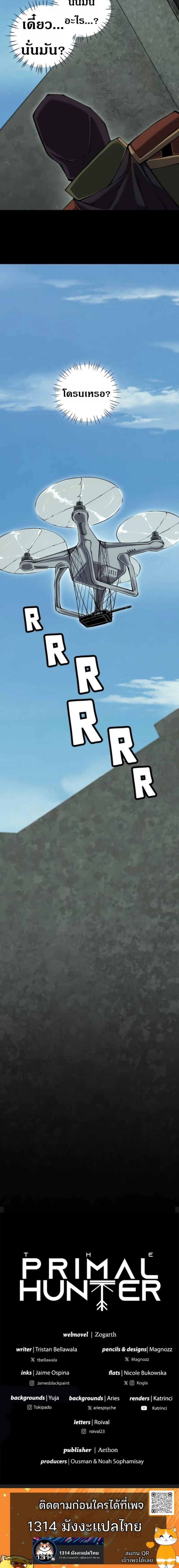 หน้าที่ 28