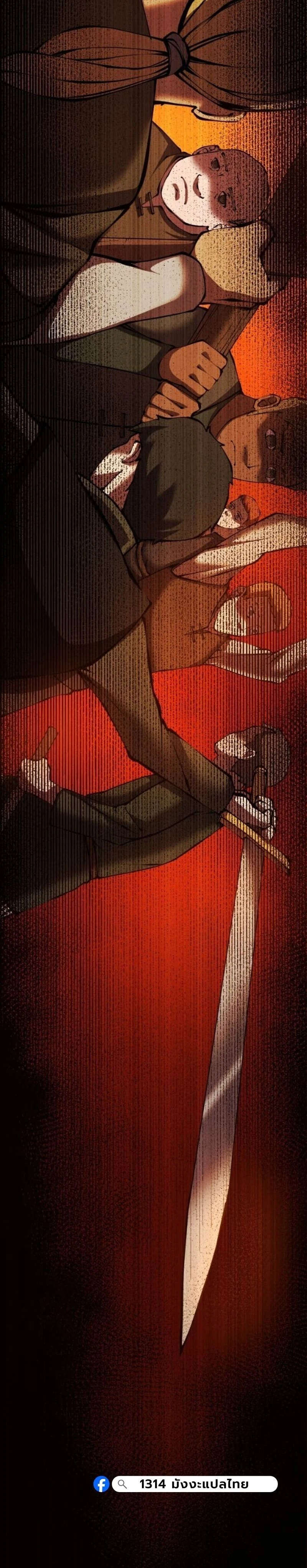 หน้าที่ 31