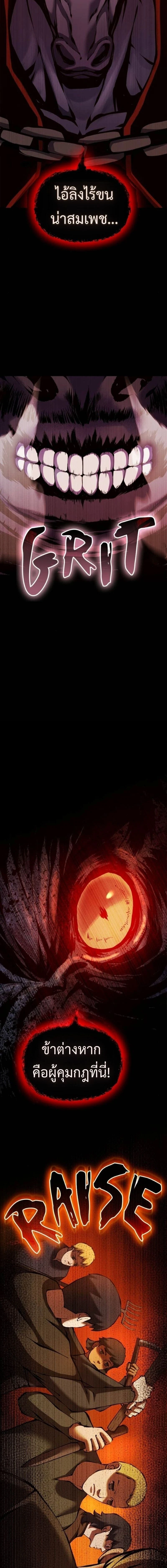 หน้าที่ 30