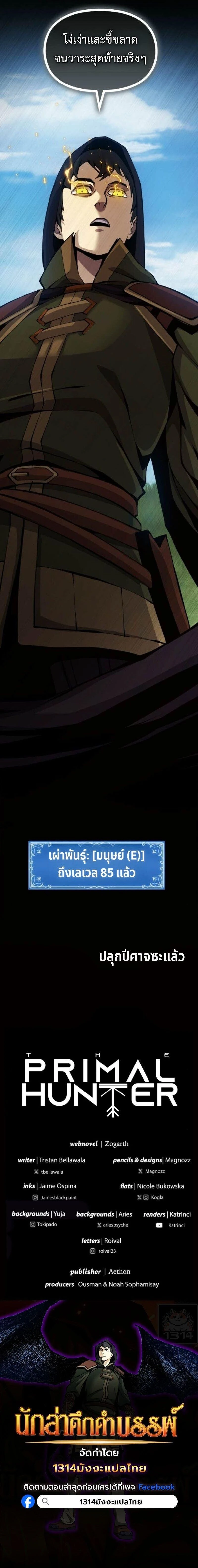 หน้าที่ 26