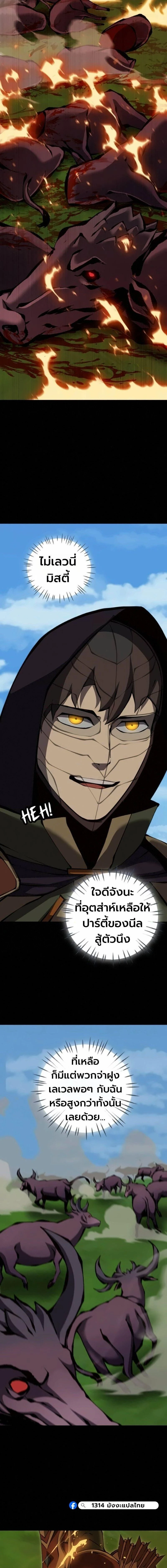 หน้าที่ 28