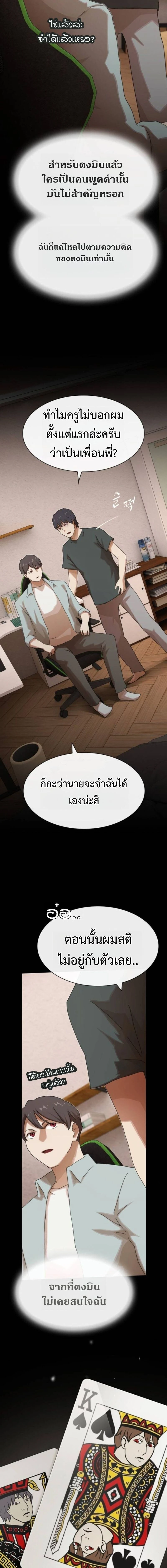 หน้าที่ 12
