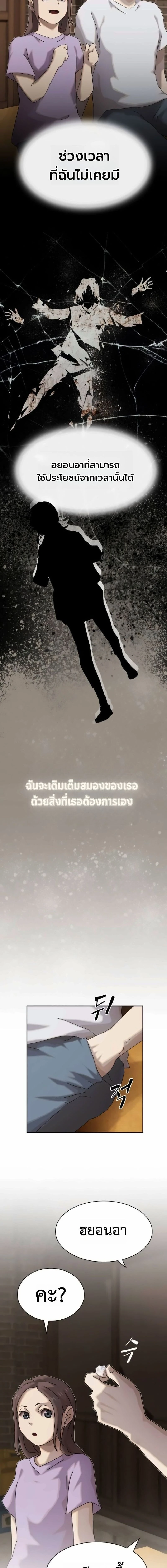 หน้าที่ 26