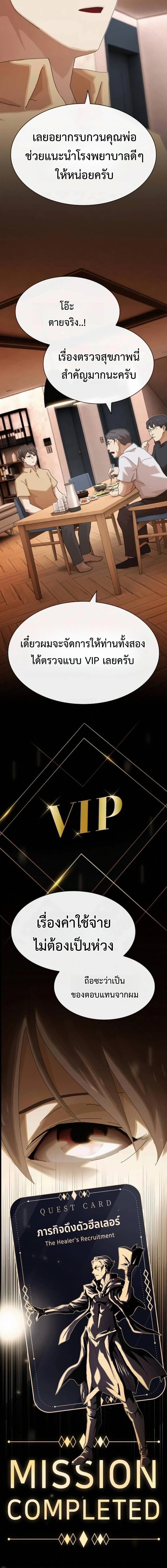 หน้าที่ 36