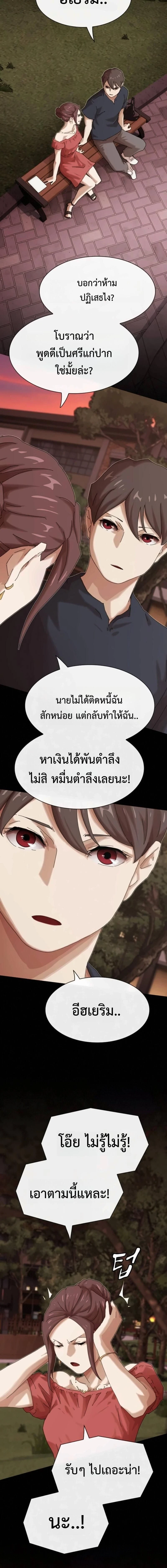 หน้าที่ 26