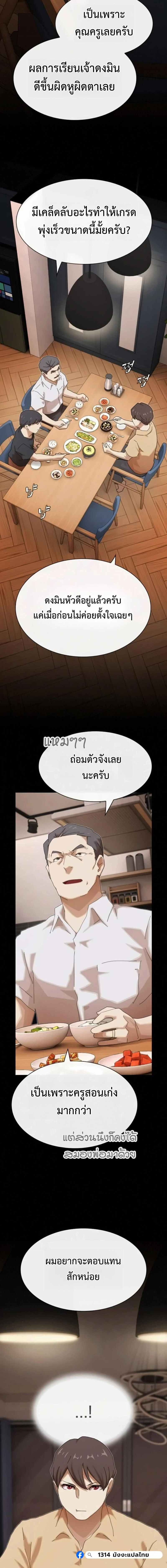 หน้าที่ 34