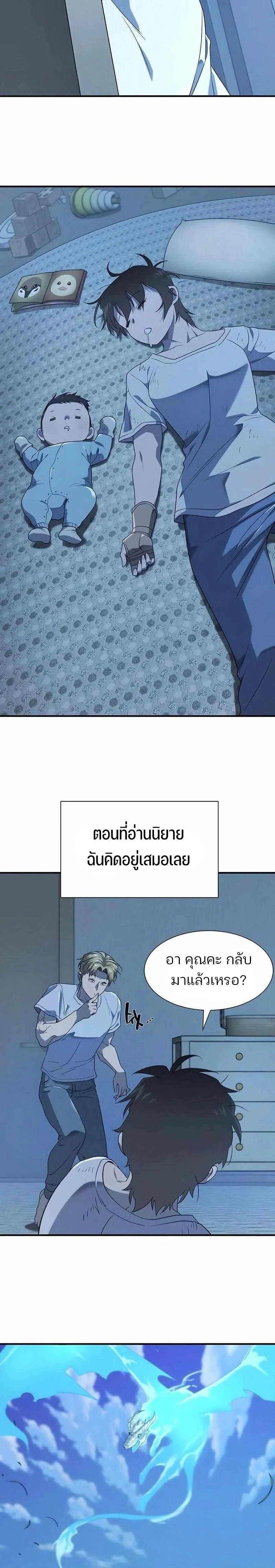 หน้าที่ 32