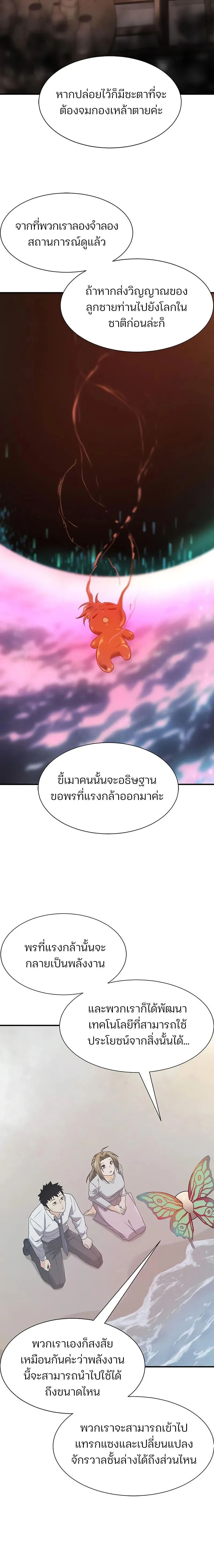 หน้าที่ 16