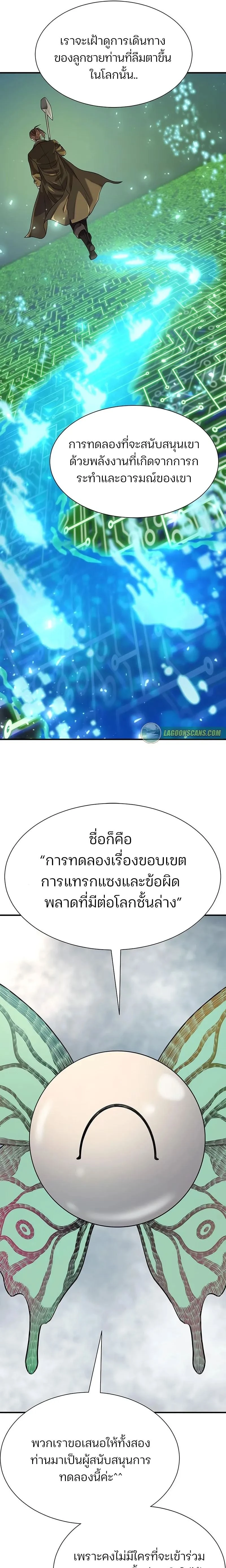 หน้าที่ 17