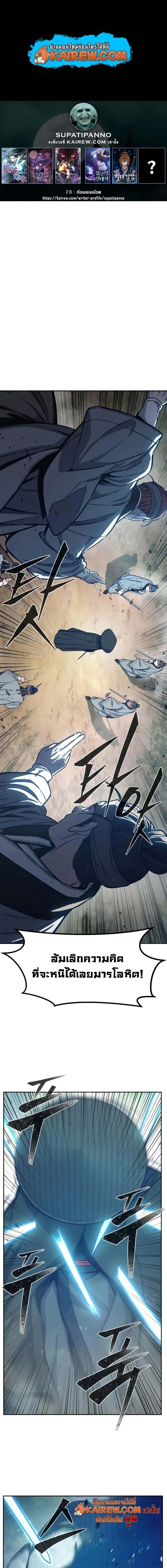 หน้าที่ 1