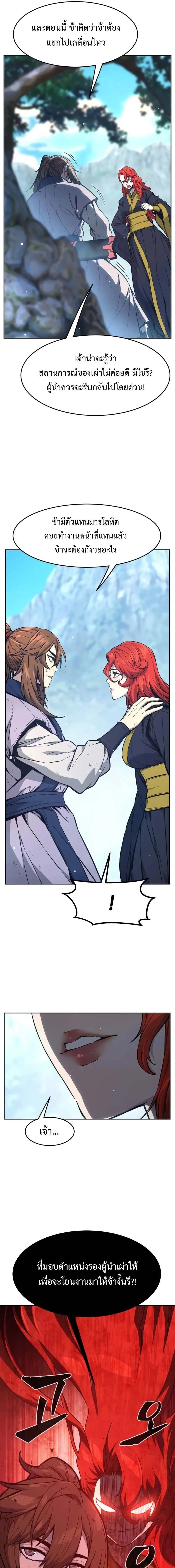 หน้าที่ 23