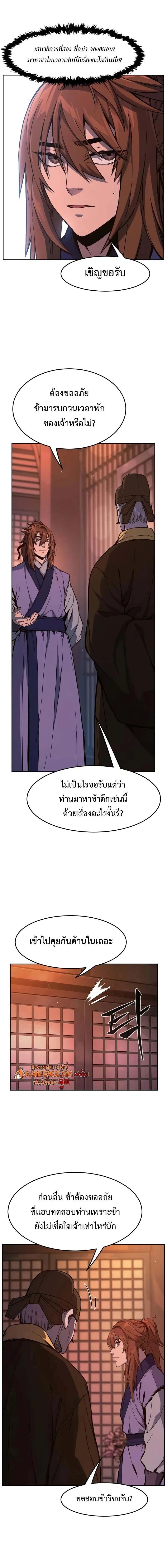 หน้าที่ 22