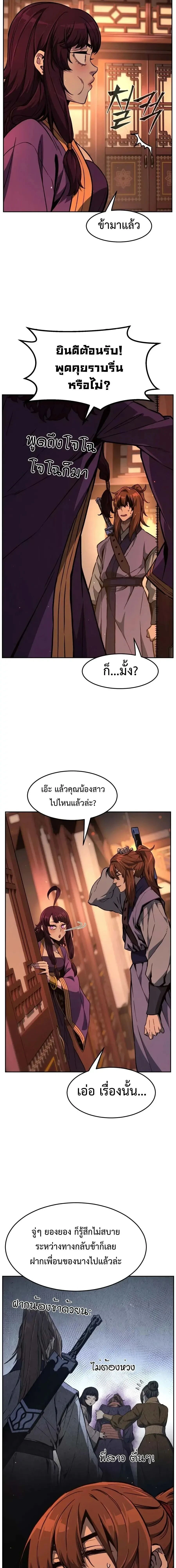 หน้าที่ 29