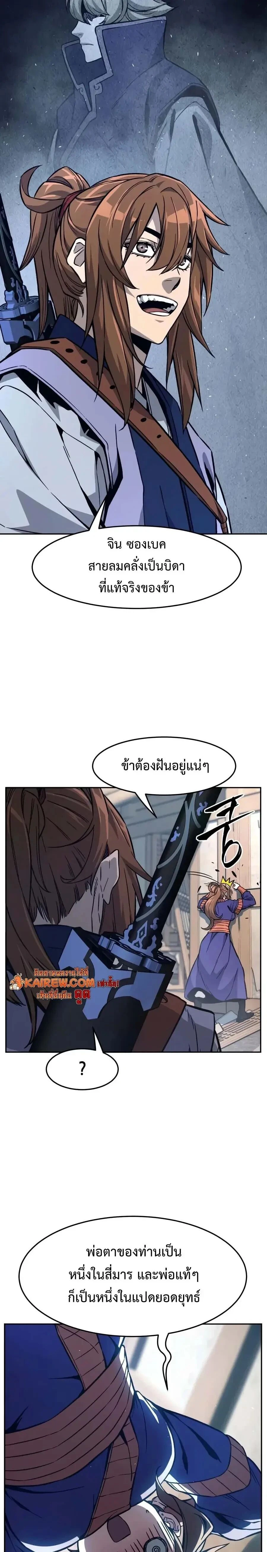 หน้าที่ 22