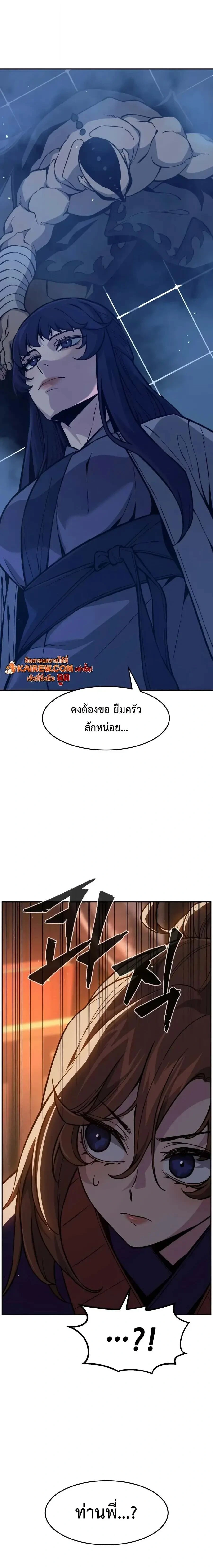 หน้าที่ 35