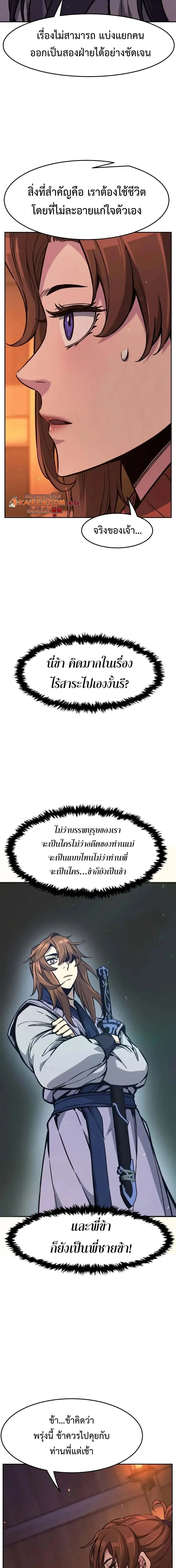 หน้าที่ 31