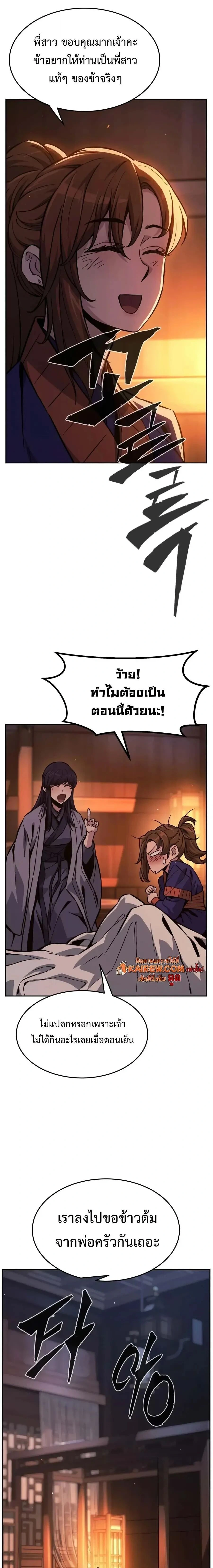 หน้าที่ 33