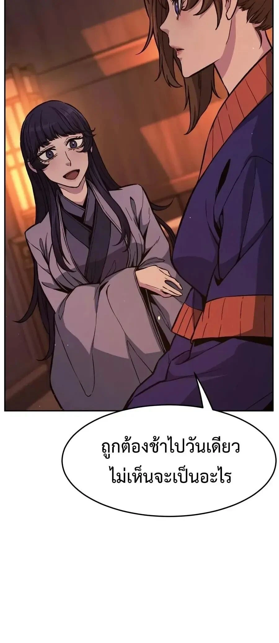 หน้าที่ 32