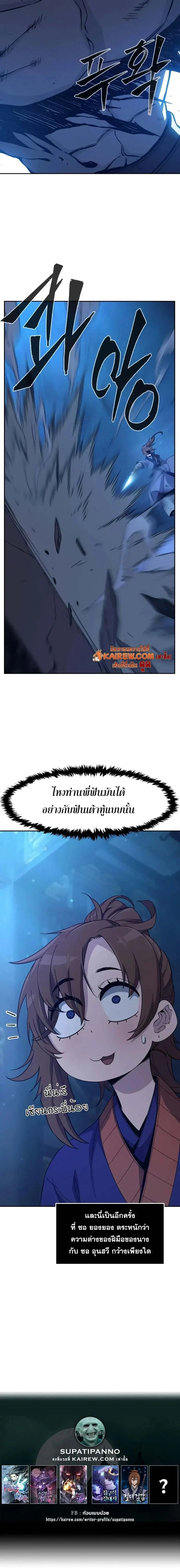 หน้าที่ 32