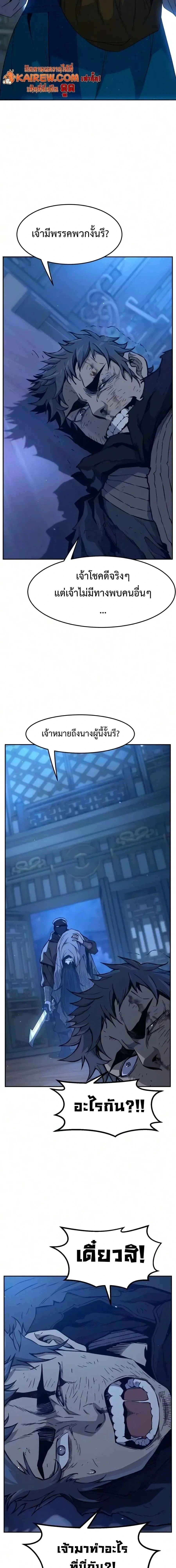 หน้าที่ 51