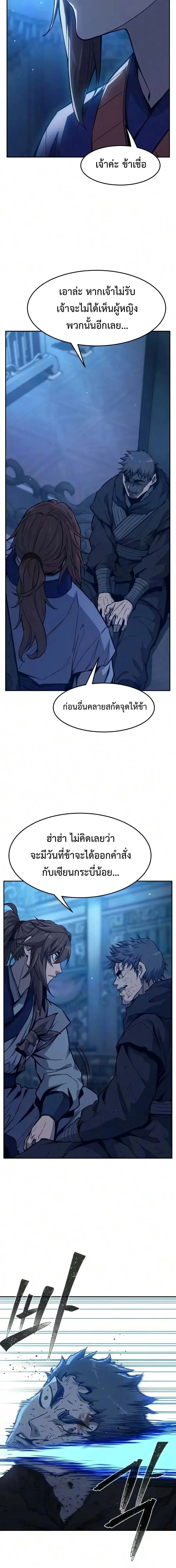 หน้าที่ 46